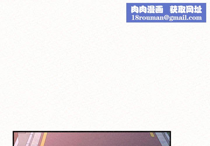 懵懂男生的恋爱史第41话