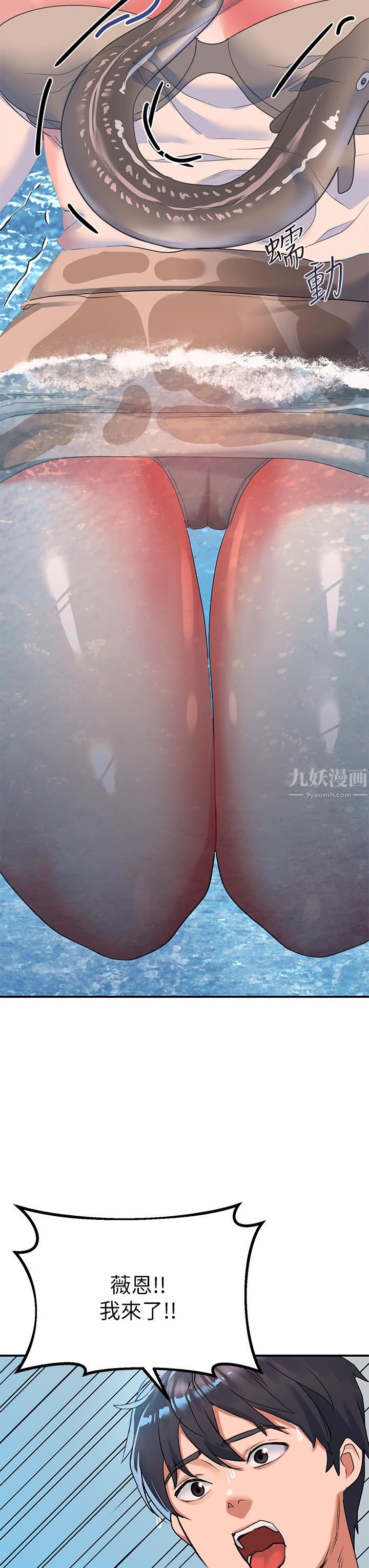 请滑入解锁第22话-又粗又大的泥鳅…