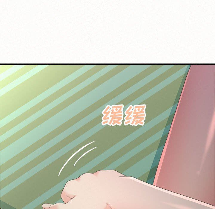 懵懂男生的恋爱史第41话