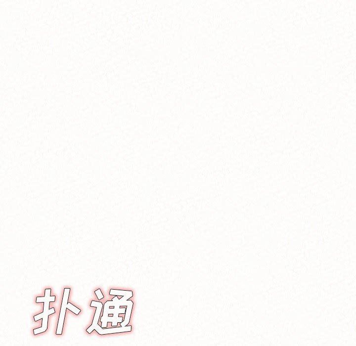 懵懂男生的恋爱史第41话