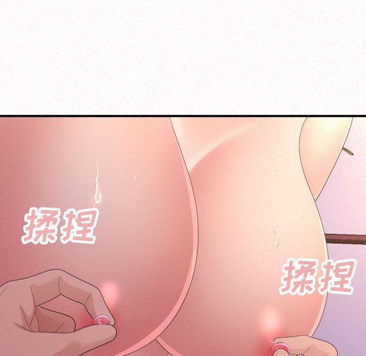 懵懂男生的戀愛史第41話