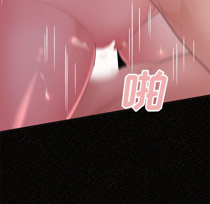 懵懂男生的戀愛史第41話