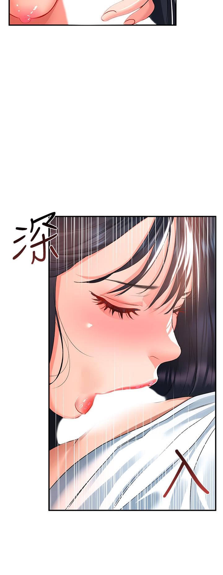 请滑入解锁第24话-可以让你摸到射…