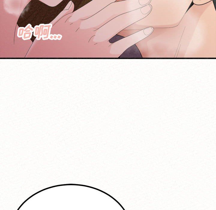 懵懂男生的恋爱史第41话