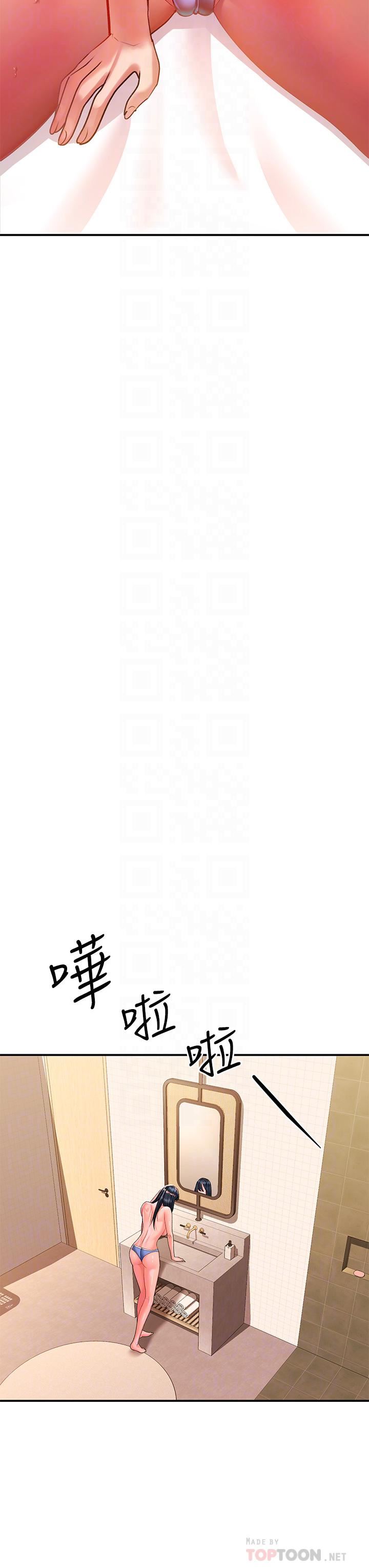 请滑入解锁第25话-忍不住瞭…快插进来!