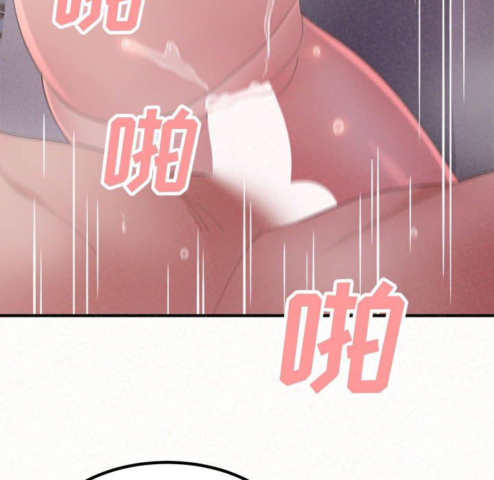 懵懂男生的戀愛史第41話