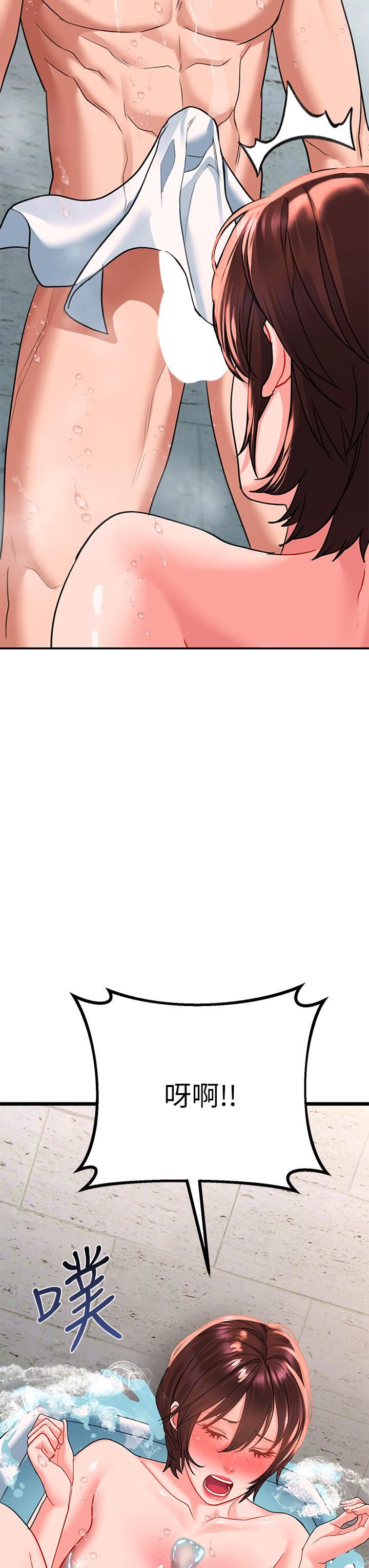 请滑入解锁第25话-忍不住瞭…快插进来!