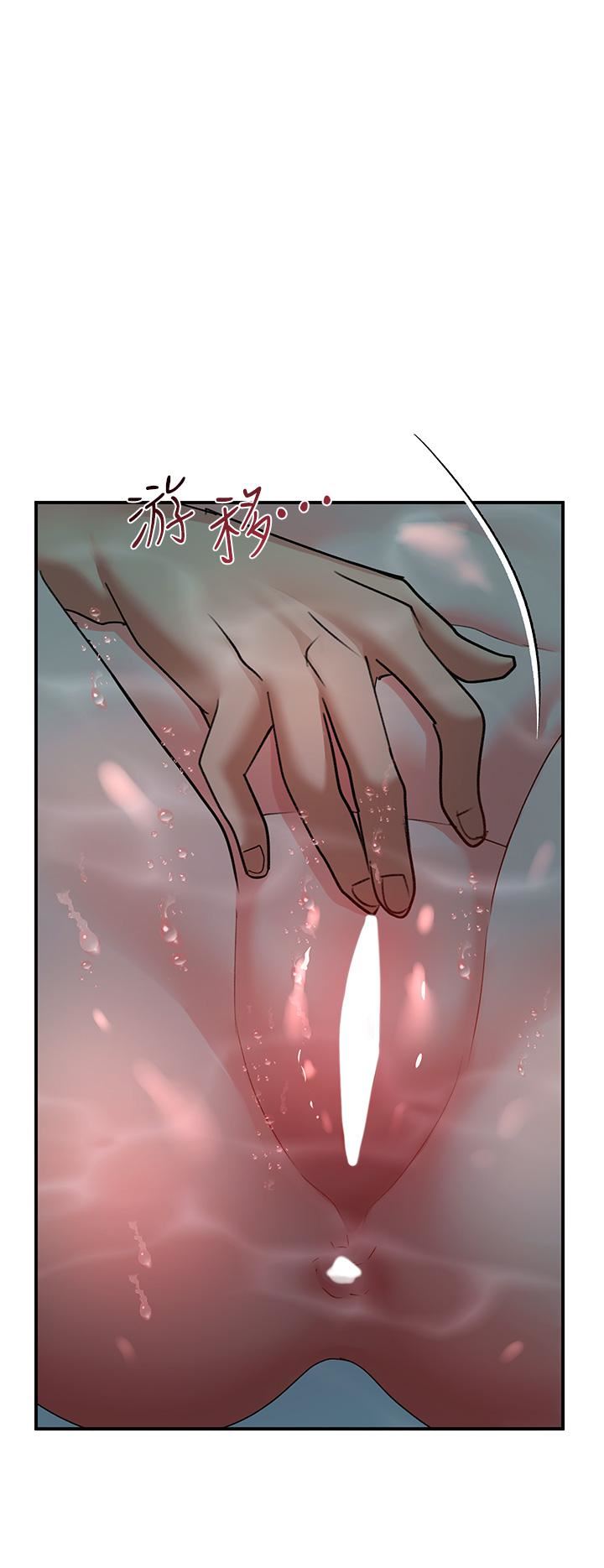 请滑入解锁第25话-忍不住瞭…快插进来!