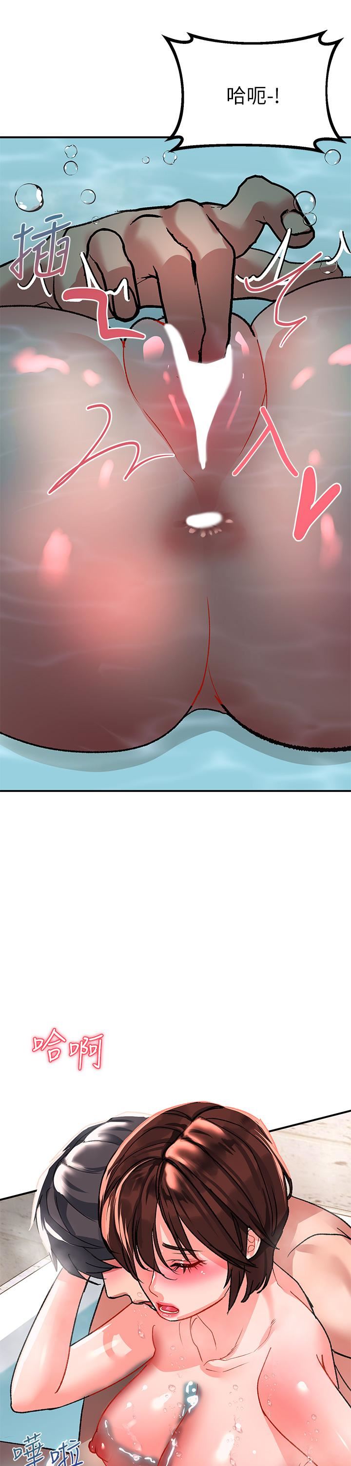 请滑入解锁第25话-忍不住瞭…快插进来!