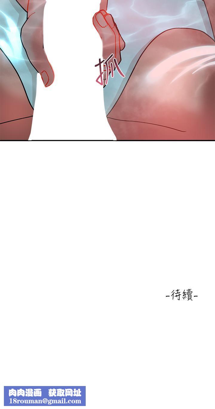 请滑入解锁第25话-忍不住瞭…快插进来!