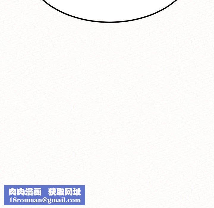 懵懂男生的恋爱史第41话