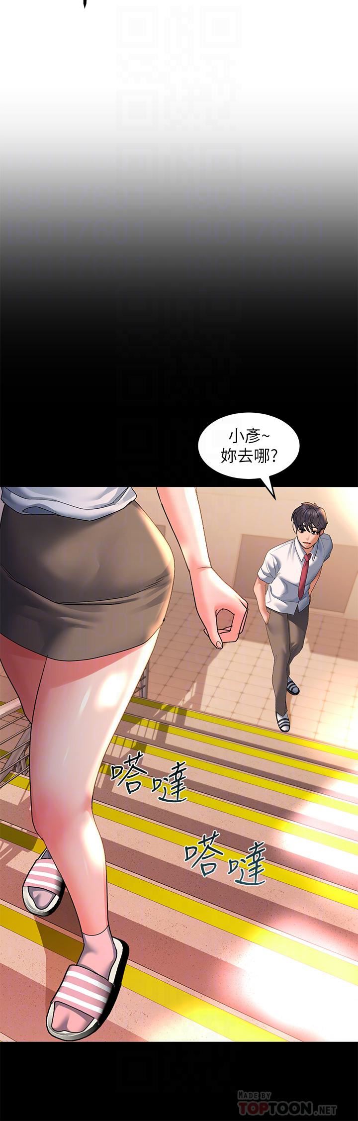 请滑入解锁第26话-直捣子宫的快感