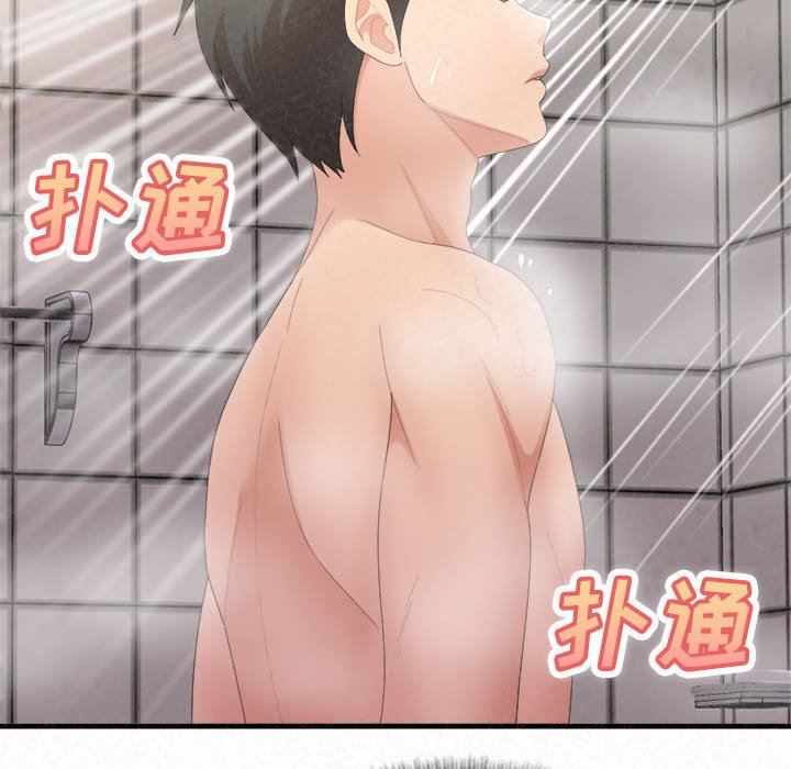 懵懂男生的恋爱史第43话