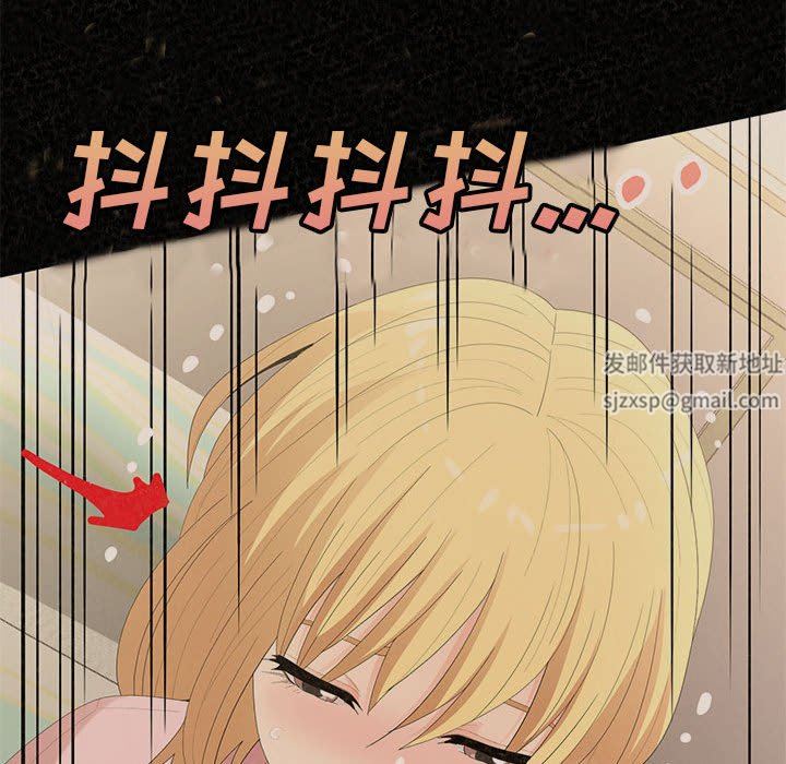 懵懂男生的恋爱史第43话