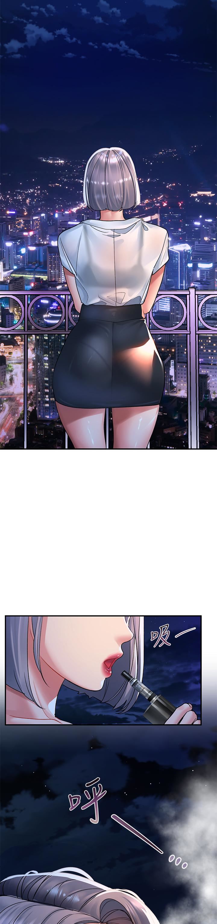 请滑入解锁第27话-欠玩弄的前男友