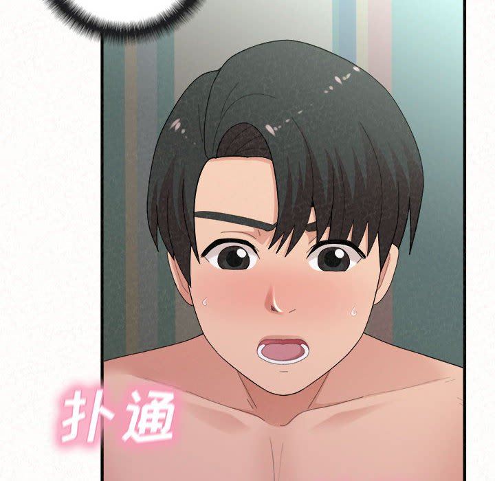 懵懂男生的恋爱史第43话