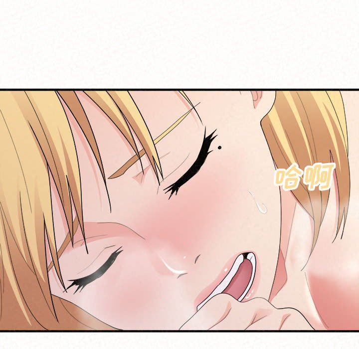 懵懂男生的戀愛史第43話