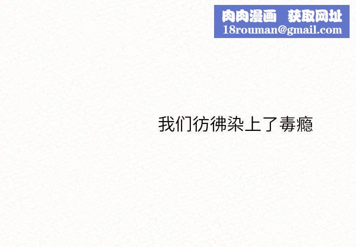 懵懂男生的恋爱史第45话