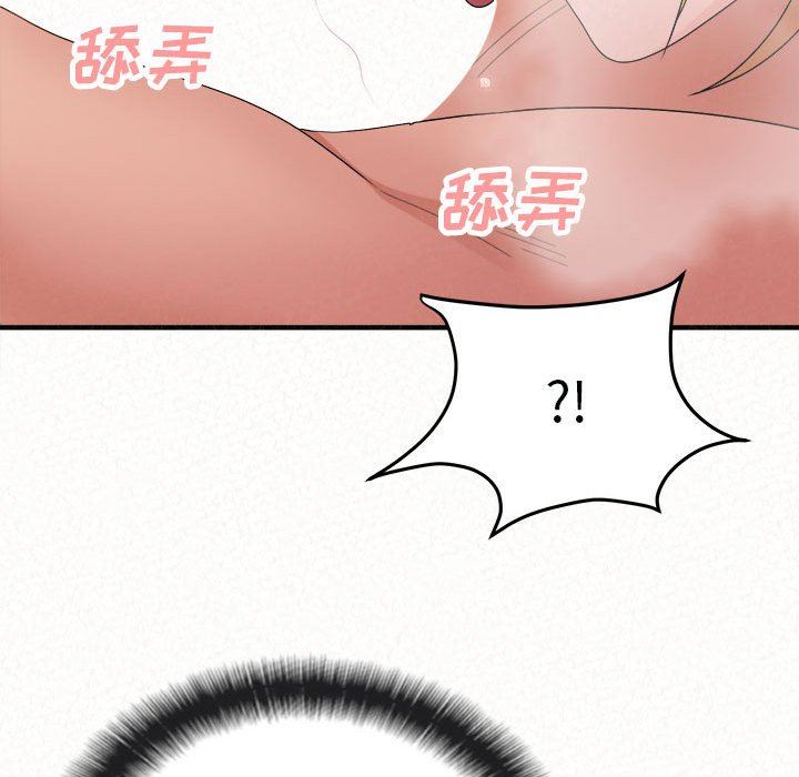 懵懂男生的恋爱史第45话