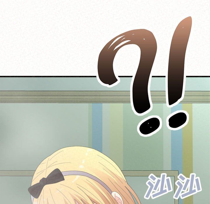 懵懂男生的戀愛史第45話