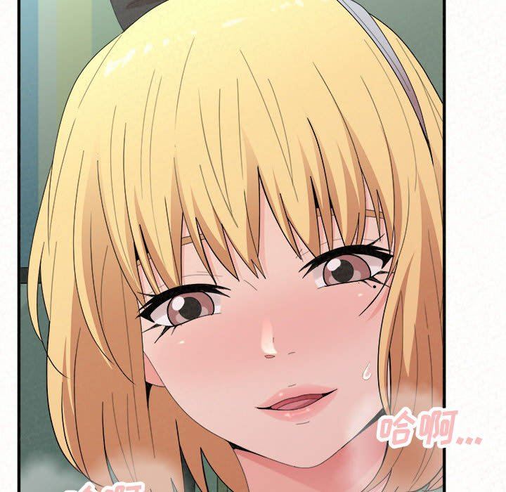 懵懂男生的恋爱史第45话