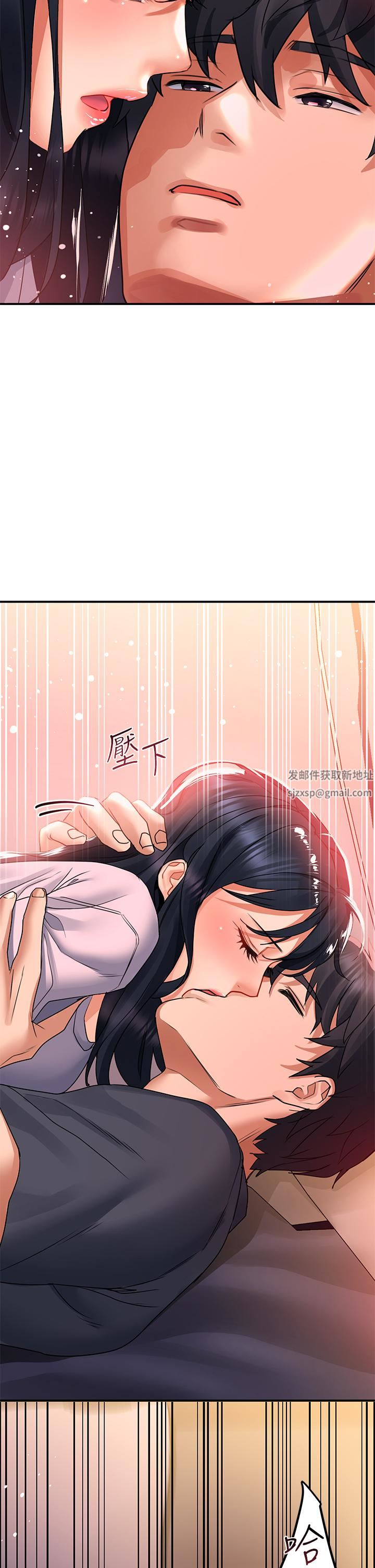 请滑入解锁第30话-我喜欢你