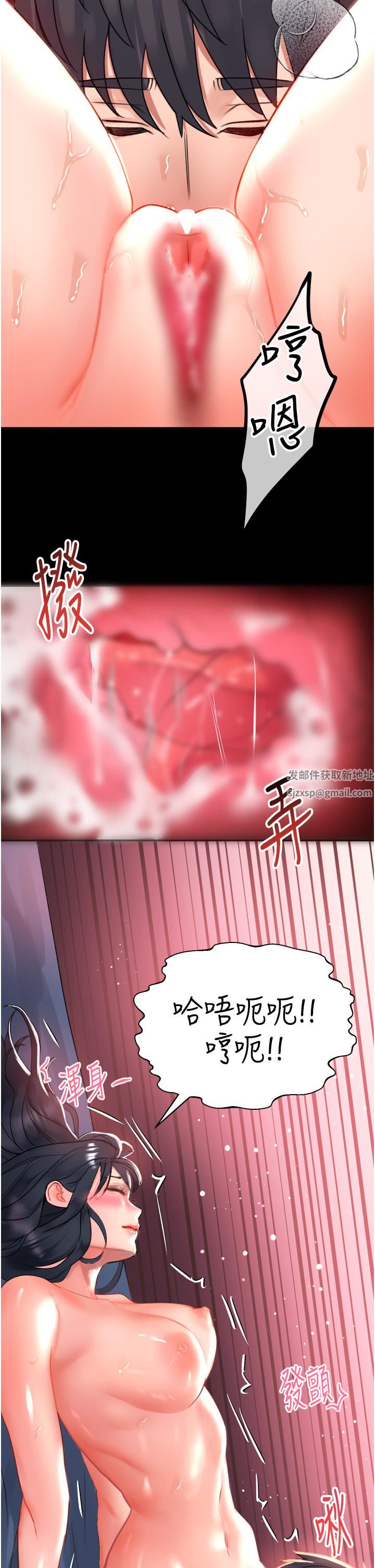 请滑入解锁第31话-可以关灯做吗…?