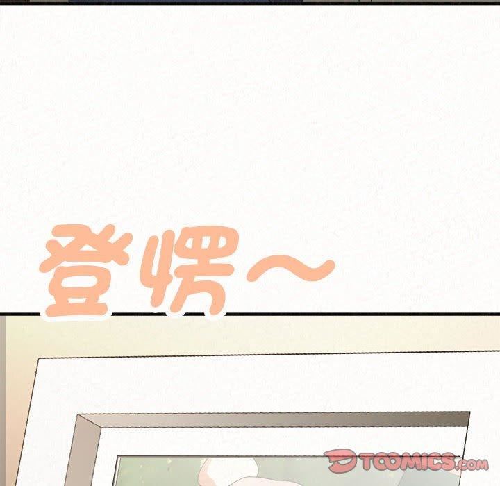 懵懂男生的恋爱史第47话