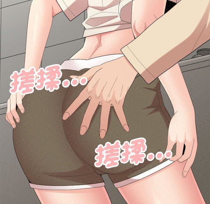 懵懂男生的恋爱史第47话