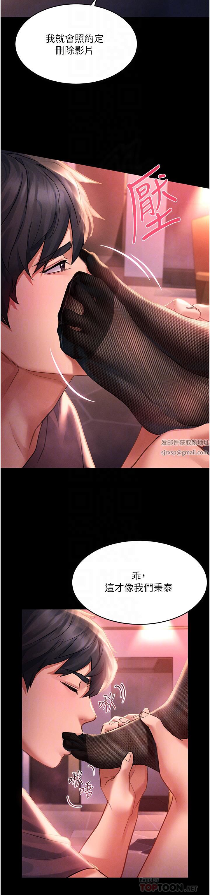 请滑入解锁第35话-喜欢被我操吗?秉泰♥