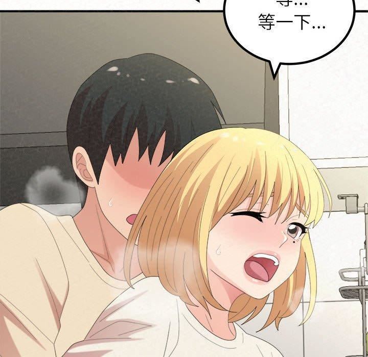 懵懂男生的恋爱史第47话