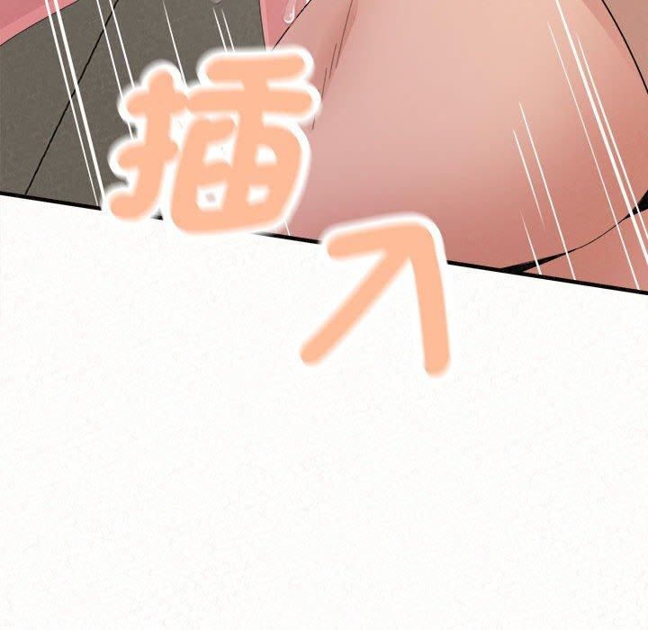 懵懂男生的恋爱史第47话