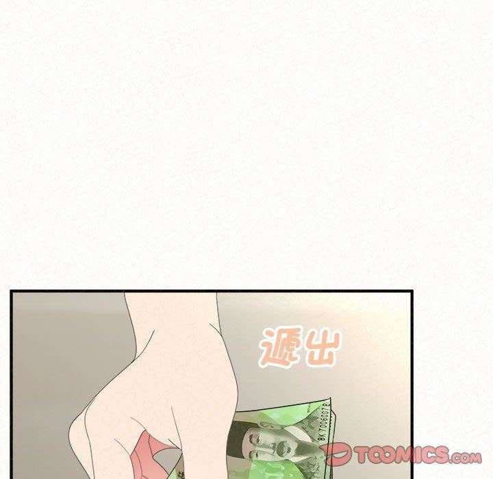 懵懂男生的恋爱史第49话