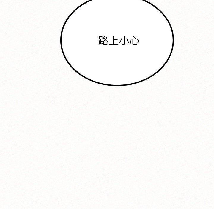 懵懂男生的恋爱史第49话