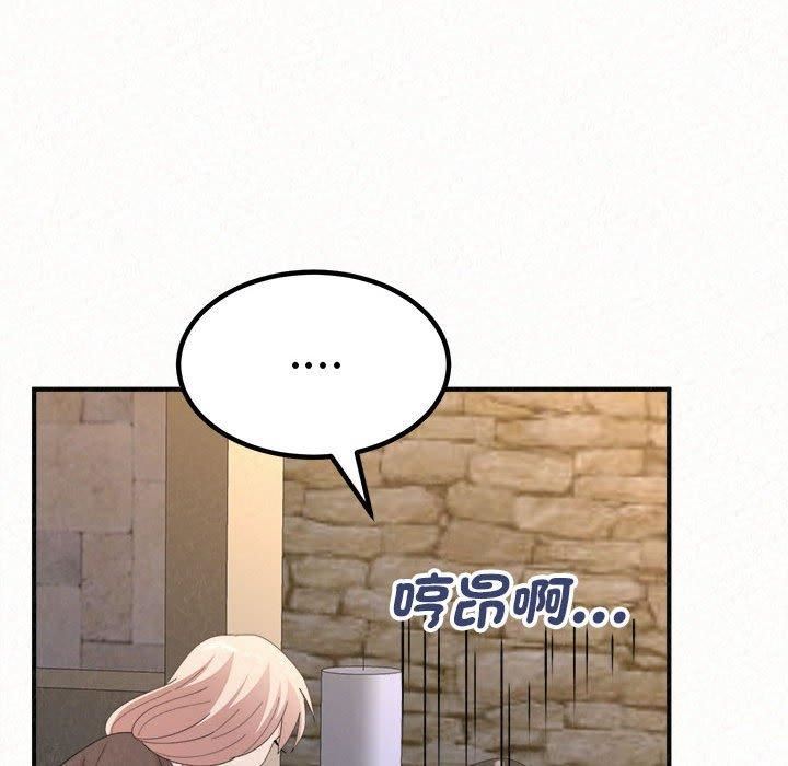 懵懂男生的恋爱史第49话