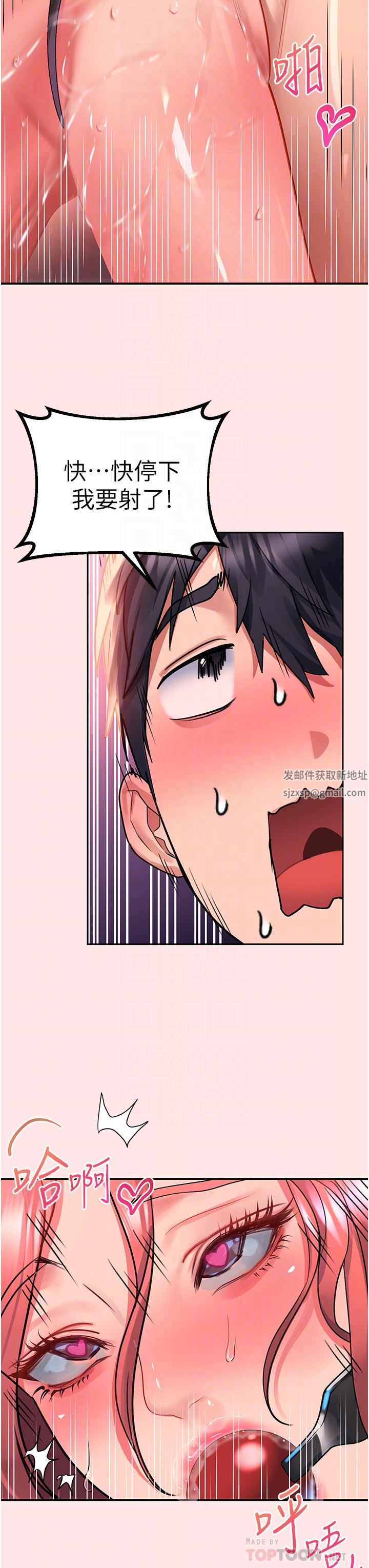 请滑入解锁第39话-享受双穴抽插的母狗