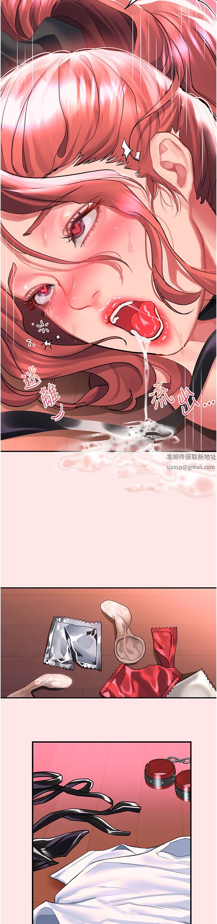 请滑入解锁第39话-享受双穴抽插的母狗