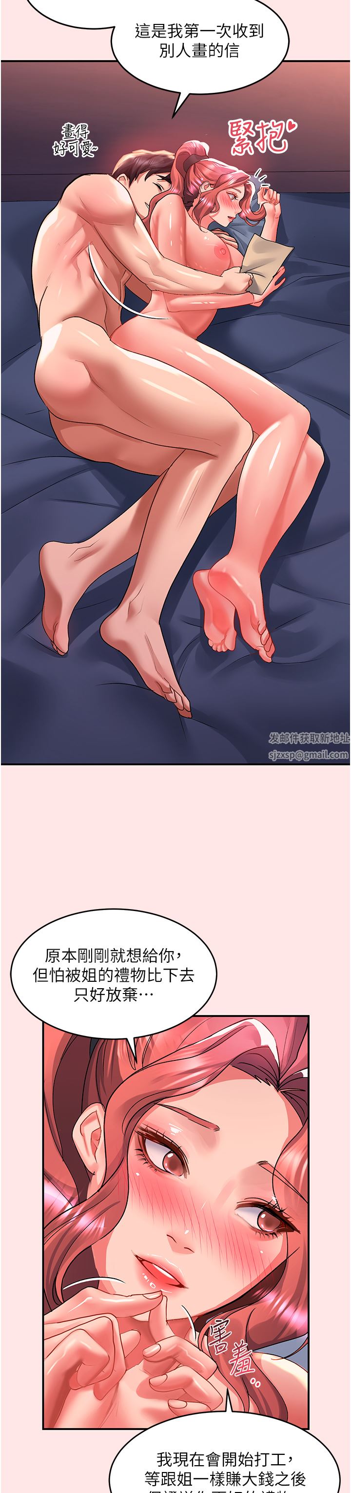 请滑入解锁第39话-享受双穴抽插的母狗