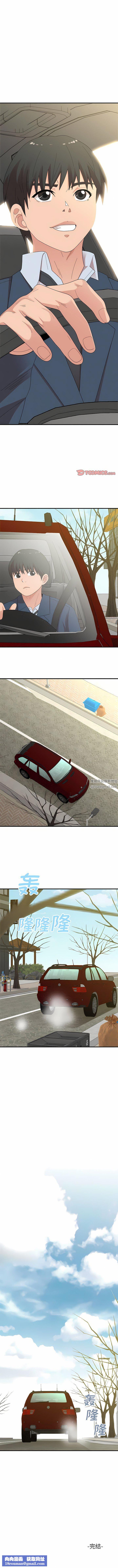 懵懂男生的恋爱史第50话