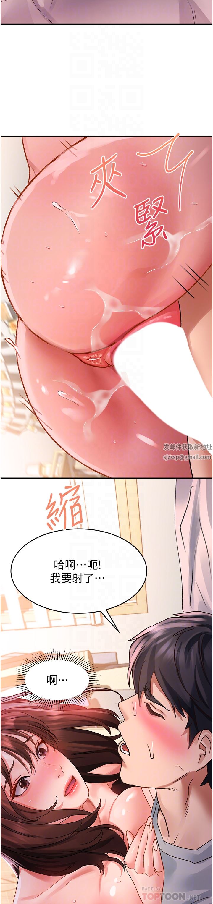 请滑入解锁第43话-怀孕可以做爱吗?