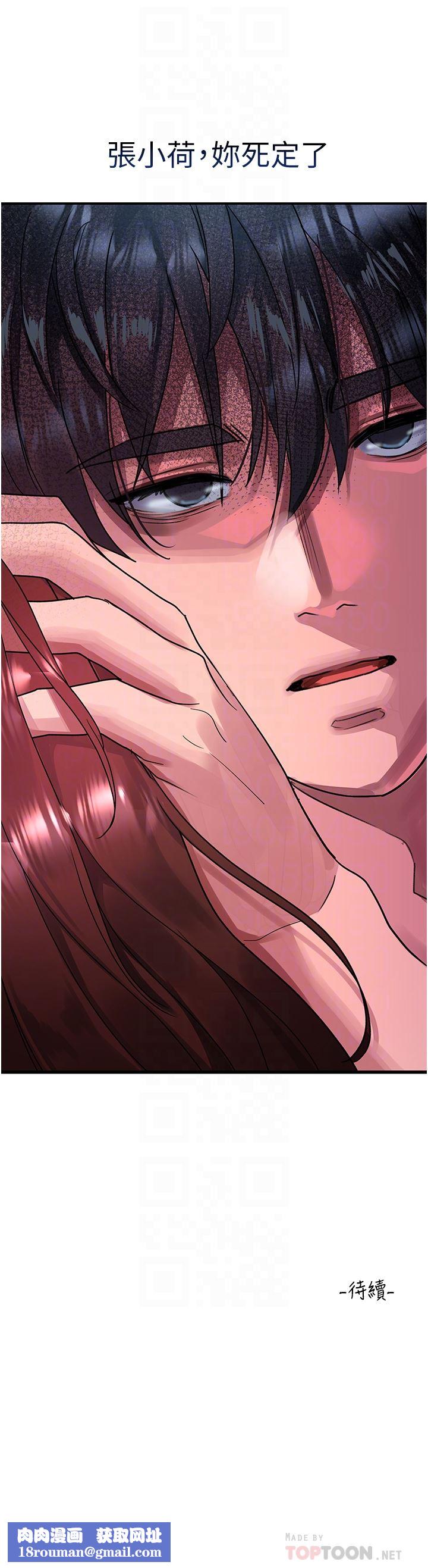 請滑入解鎖第43話-懷孕可以做愛嗎?