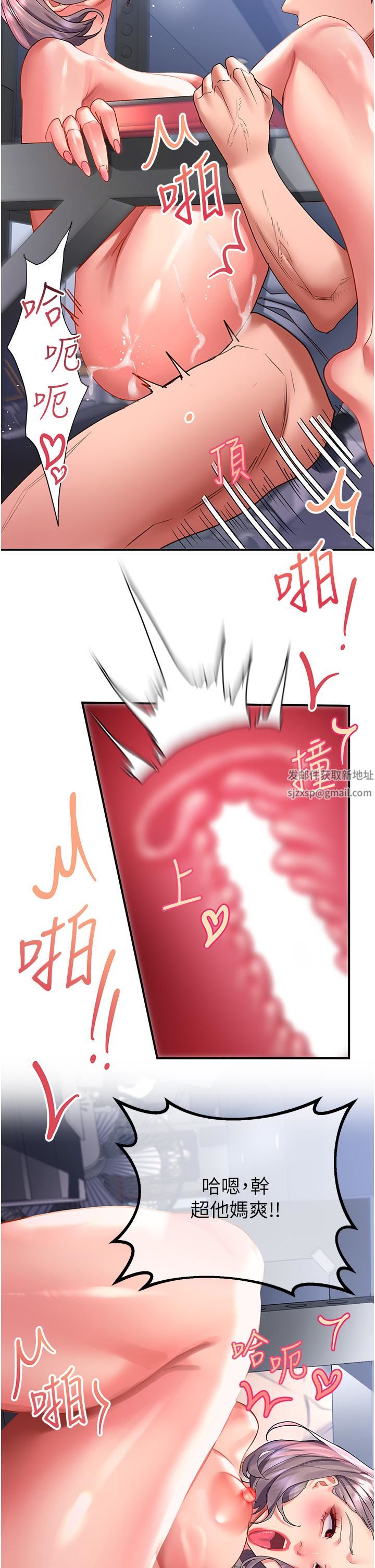 请滑入解锁第46话-专属肉便器,调教完成♥