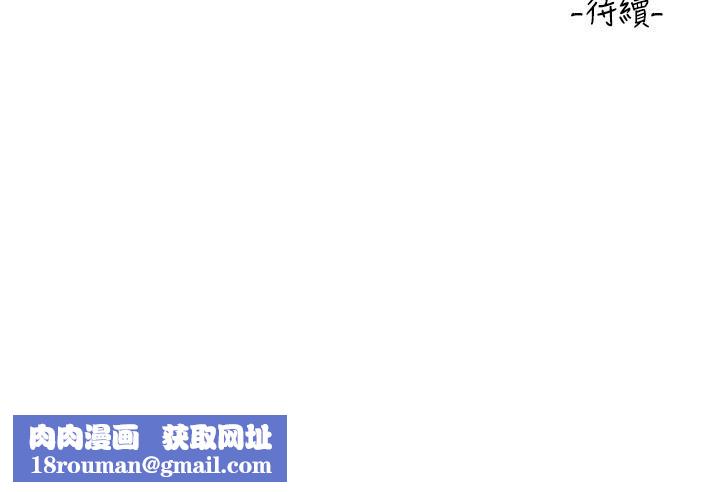 请滑入解锁第46话-专属肉便器,调教完成♥