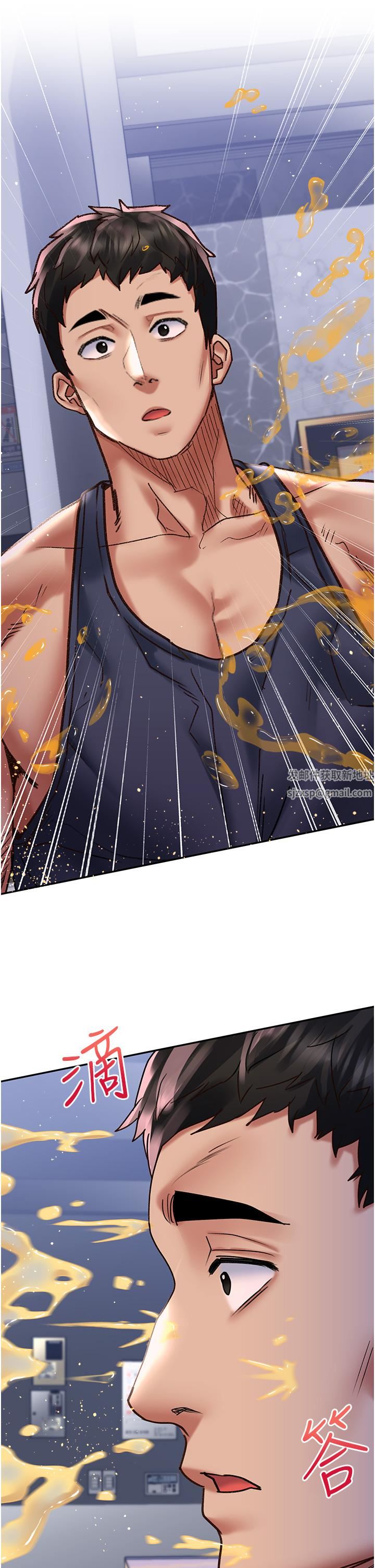 请滑入解锁第47话-前男友的老二最棒惹