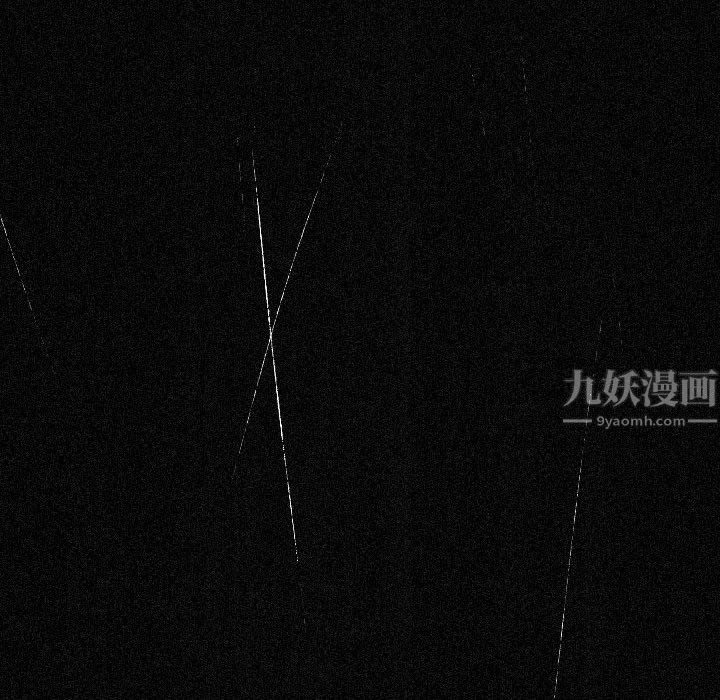 大嫂第3话