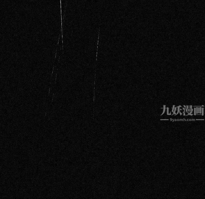 大嫂第3话