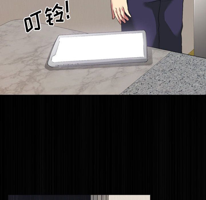 大嫂第3话