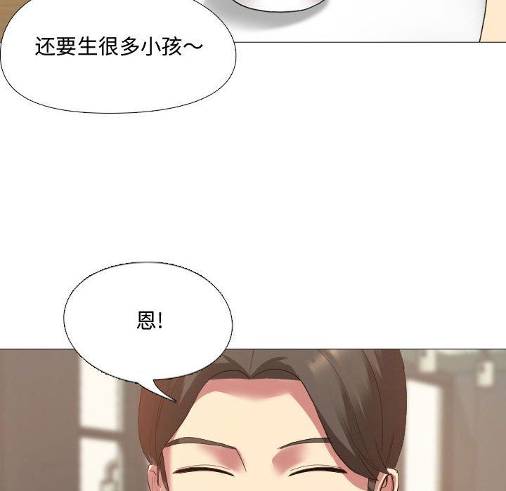 大嫂第3话
