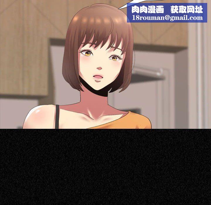 大嫂第4话