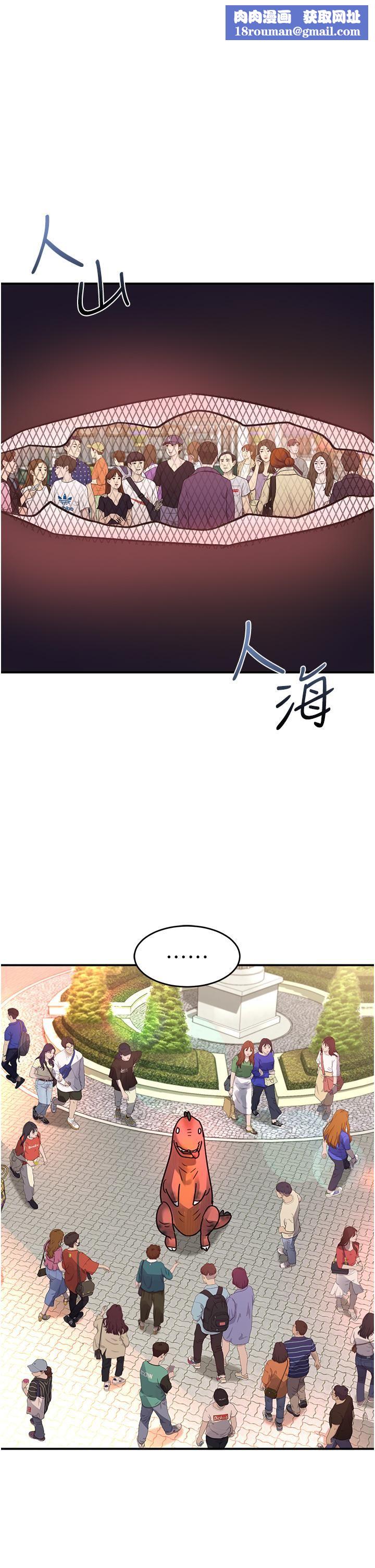 請滑入解鎖第57話-當街表演愛愛電臀秀